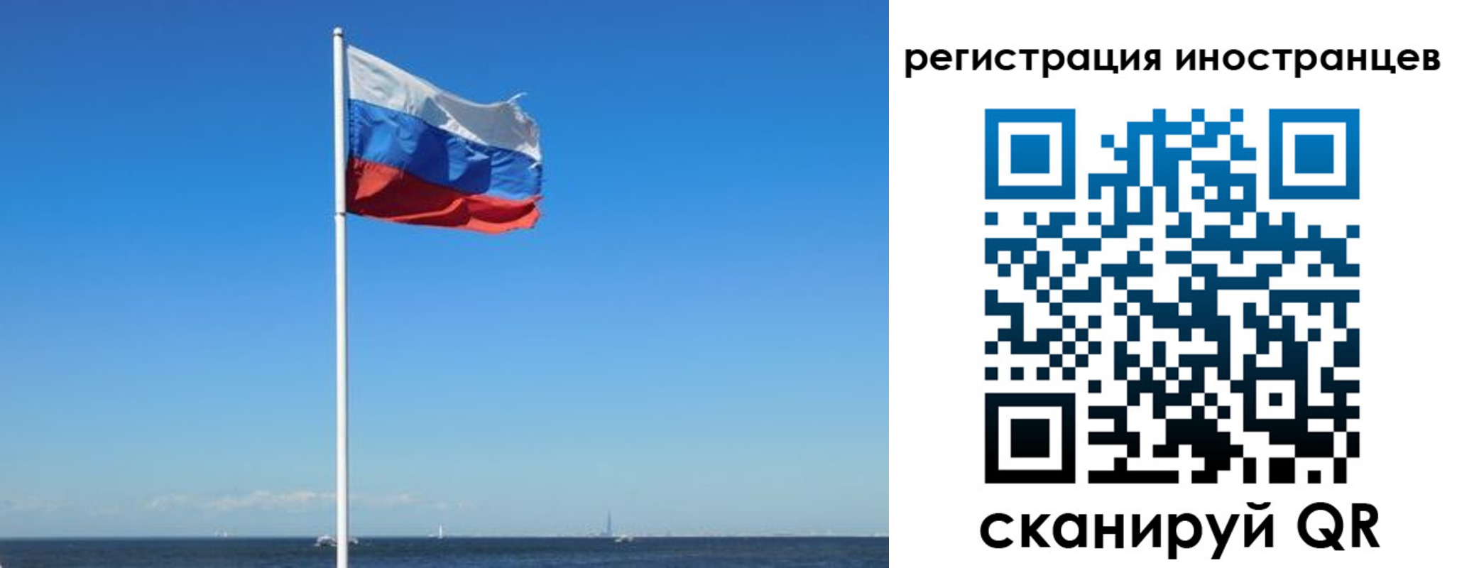 временная регистрация гарантия в Лермонтове