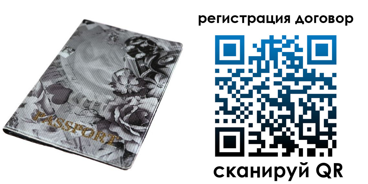 временная регистрация поиск в Лермонтове