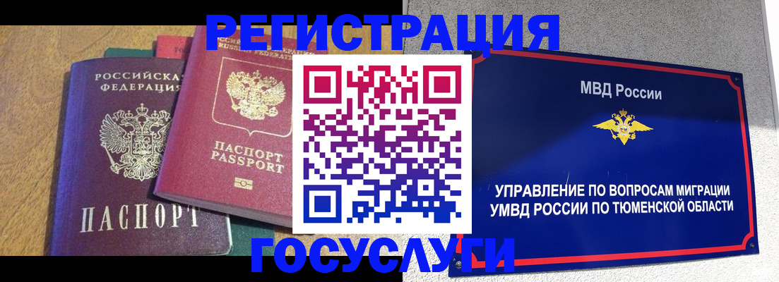 найти адрес прописки в Лермонтове