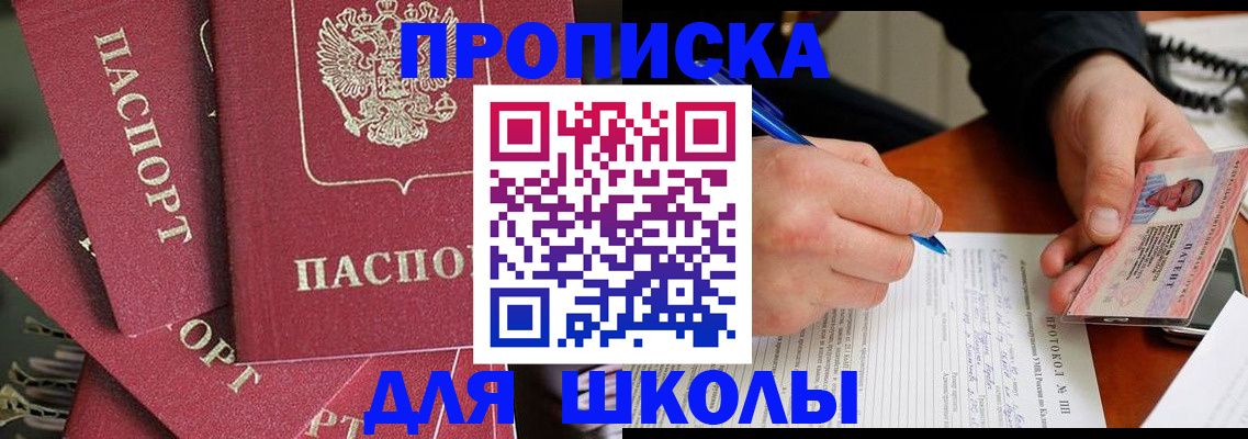 временная регистрация гарантия в Лермонтове